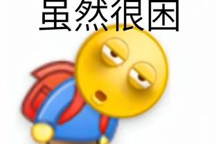 新利18官网app截图3